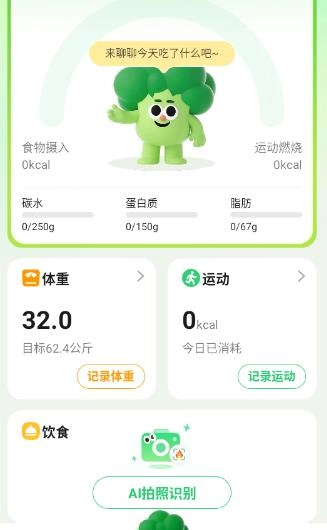 Calmomo