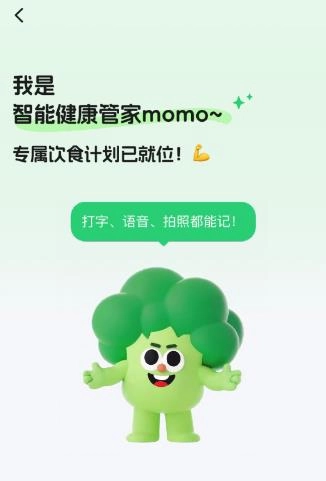 Calmomo
