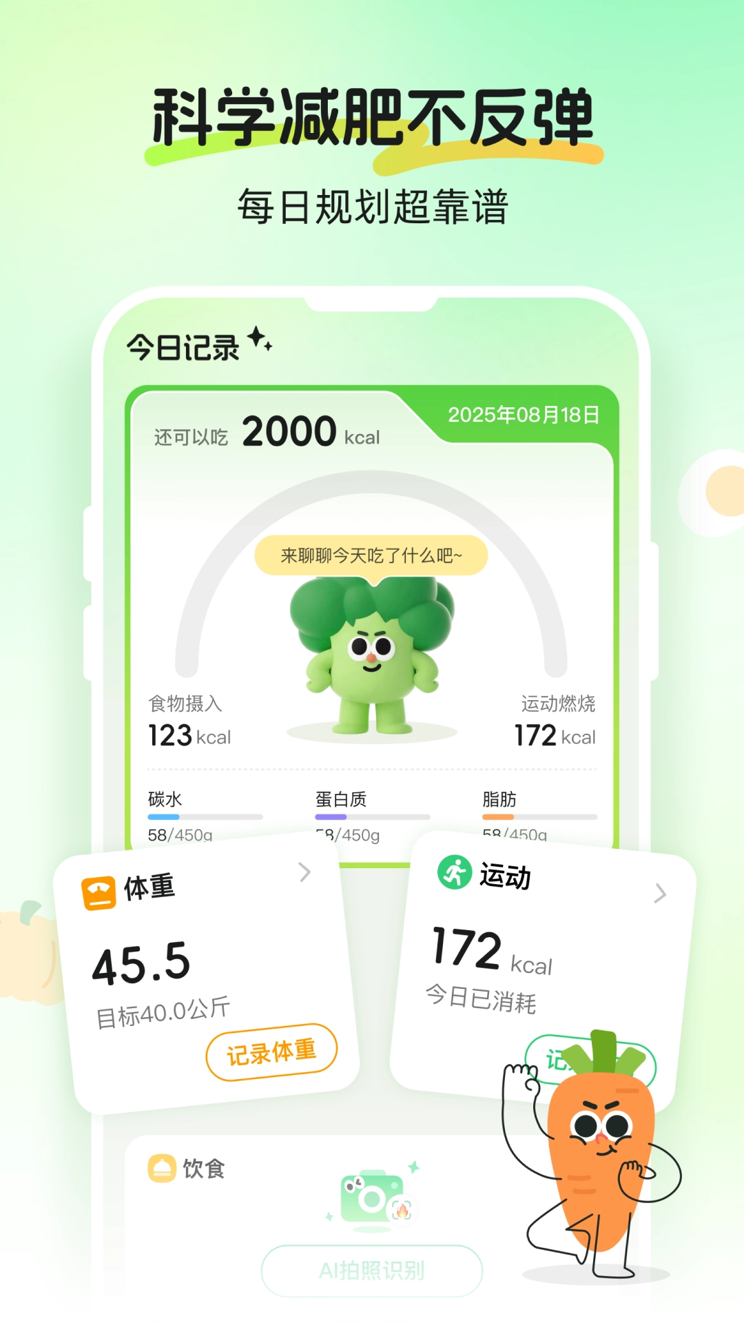 Calmomo