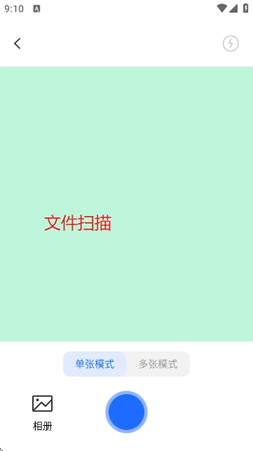 轻松PDF编辑器