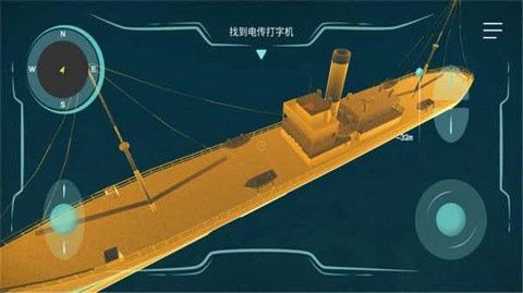 历史潜游汉化版截图1
