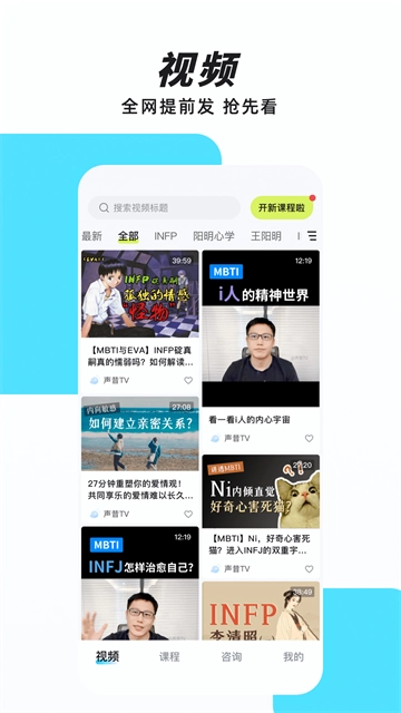 声昔最新版截图4