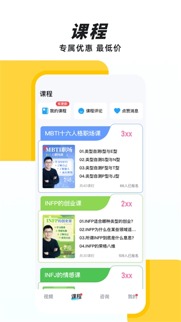 声昔最新版截图3