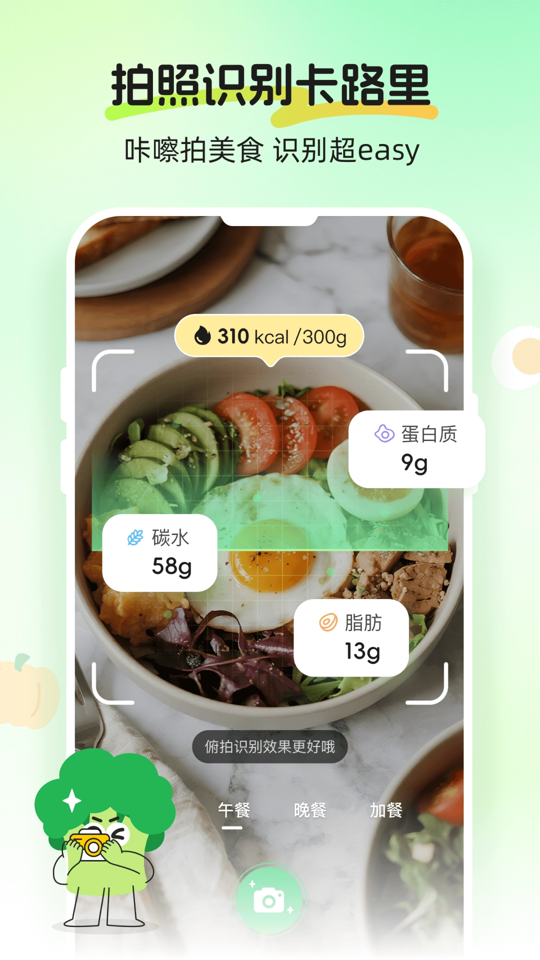Calmomo截图1