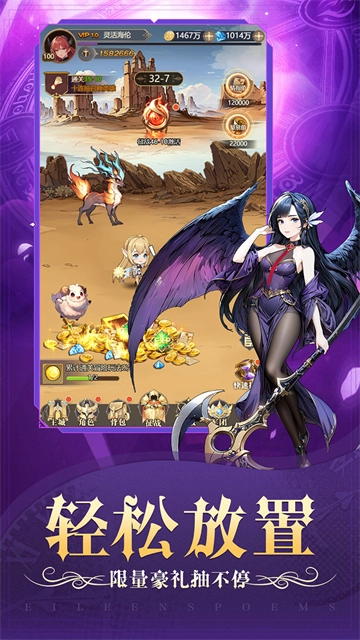 天魔劫截图3