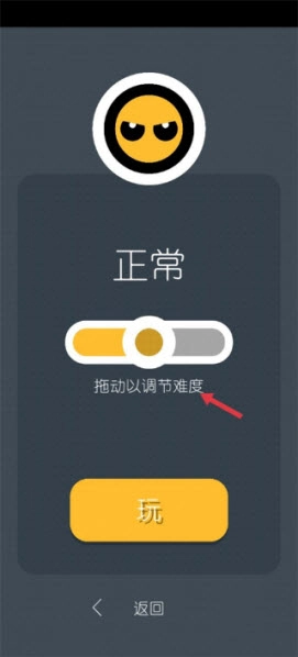 两个人的游戏挑战最新版