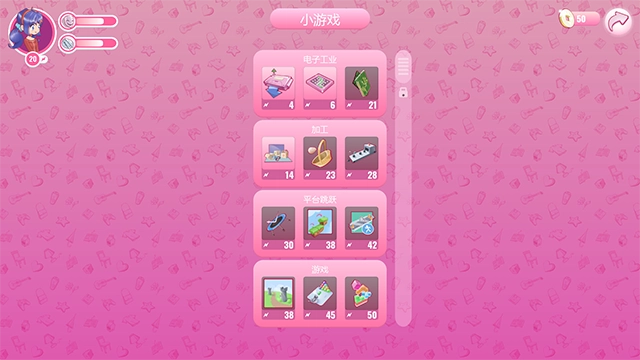 米塔Miside测试版截图2