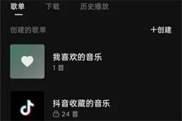 汽水音乐正版