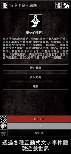 严峻任务截图3