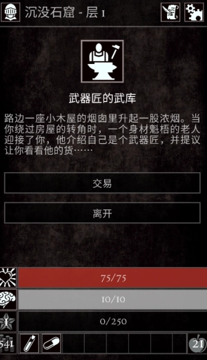 严峻任务