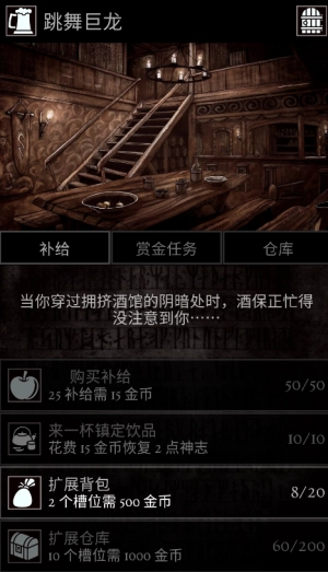 严峻任务