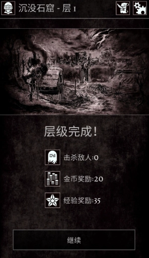 严峻任务