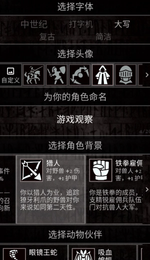 严峻任务