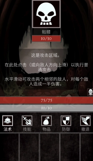 严峻任务