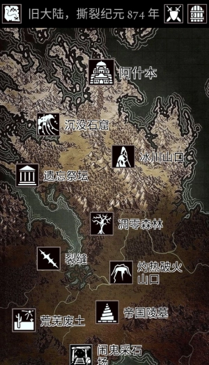 严峻任务