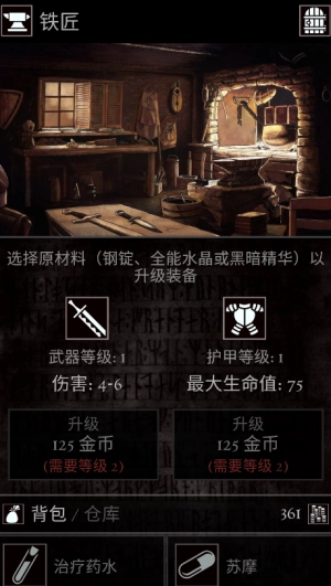 严峻任务