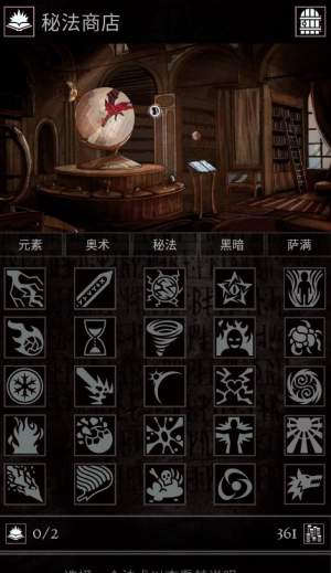 严峻任务