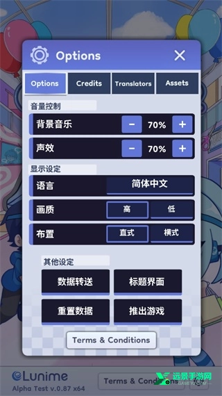 加查人生2汉化版