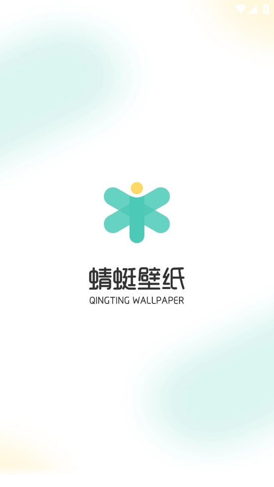 蜻蜓壁纸安卓版截图2