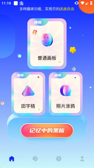 midjourney免费版