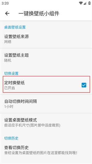 搜图神器最新版