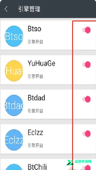 章鱼搜索神器安卓版
