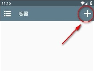 winlator模拟器汉化版