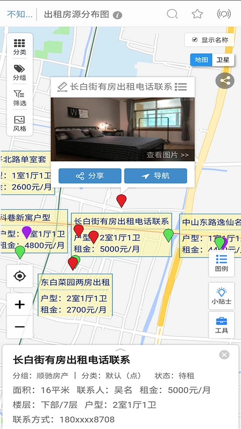兰图绘手机版截图2