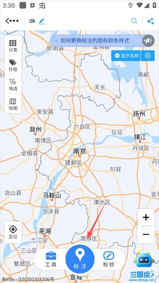 兰图绘手机版
