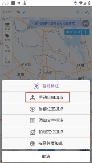 兰图绘手机版