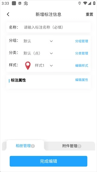 兰图绘手机版