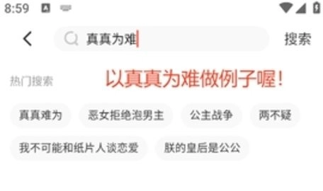 乐可漫画下拉式