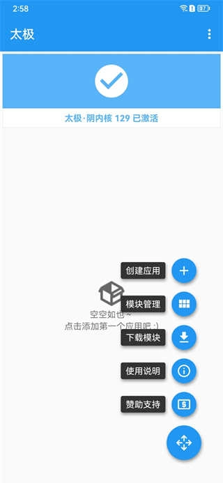 太极观山听雨