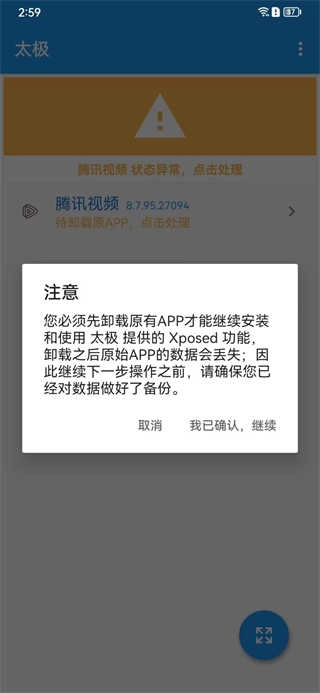 太极观山听雨