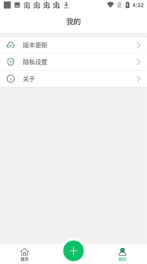 无仙框架截图0