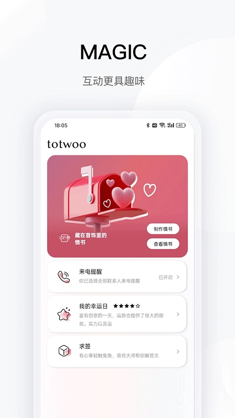totwoo
