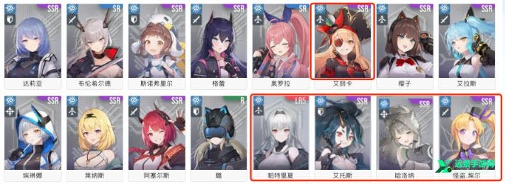 星链计划未来少女国际服