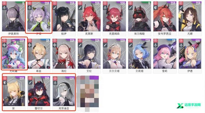 星链计划未来少女国际服