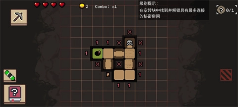 地牢潜行者中文版