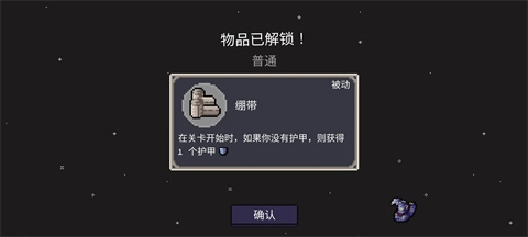 地牢潜行者中文版