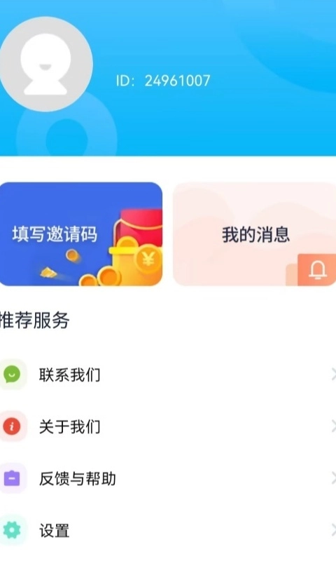 做饭菜截图3