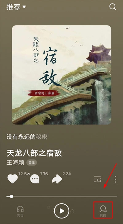 汽水音乐正版