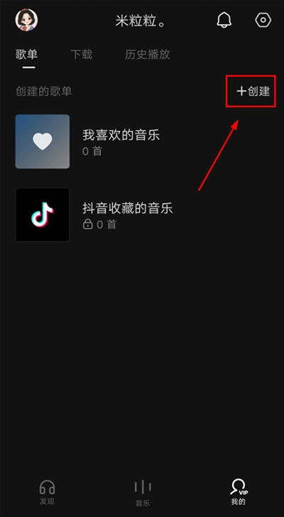 汽水音乐正版