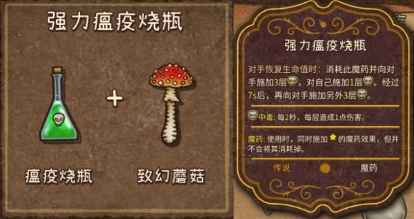 背包乱斗安卓版