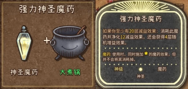 背包乱斗安卓版