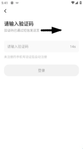 虫虫漫画正版