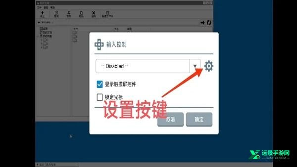 winlator模拟器汉化版