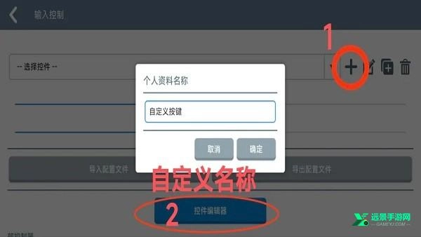 winlator模拟器汉化版
