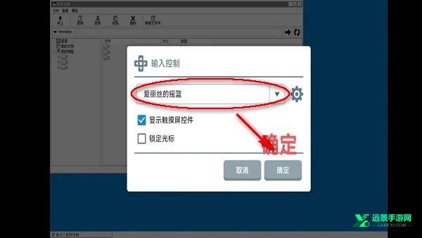 winlator模拟器汉化版