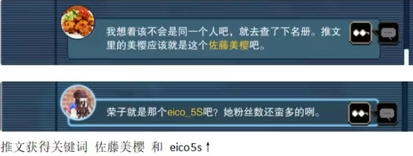 都市传说解体中心